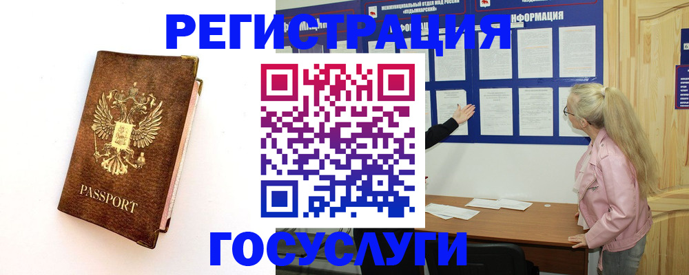 найти адрес прописки в Нелидово